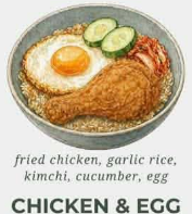 Chicken Sisig