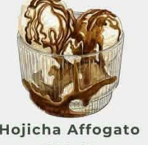 Hojicha Ice Cream