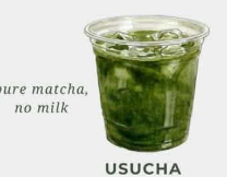 Usucha Hot