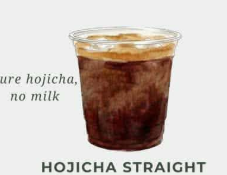 Hojicha Straight 12oz
